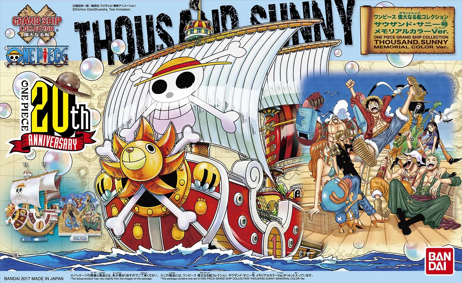 Bandai Genuine ONE PIECE GRAND SHIP COLLECTION - Image 7